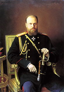 Alexandr III. Alexandrovič